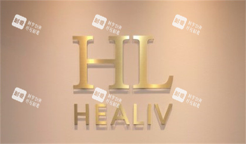 韩国healiv希里芙皮肤科LOGO
