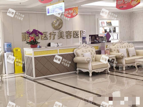 银川丽都医疗美容医院环境