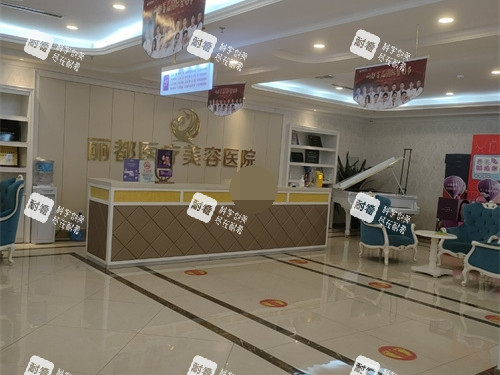 银川丽都医疗美容医院前台
