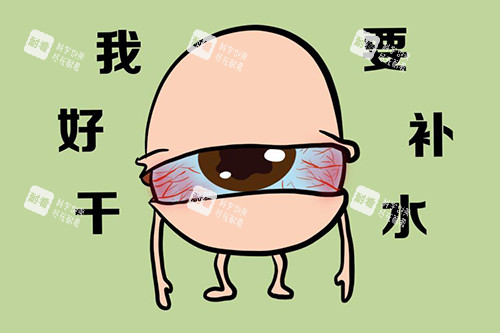 眼睛干涩卡通图展示