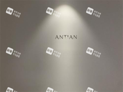 清潭antian抗衰医院照片