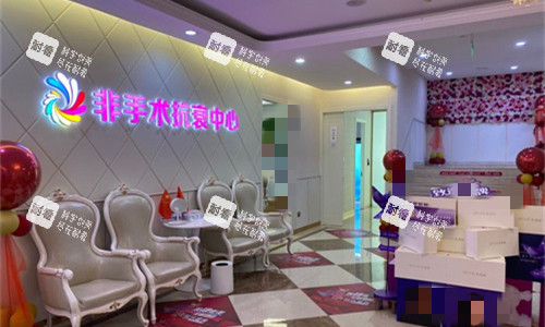 泸州韩美整形前台图