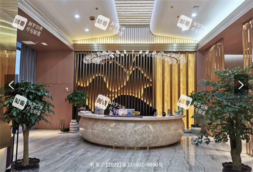 台州维多利亚整形大厅