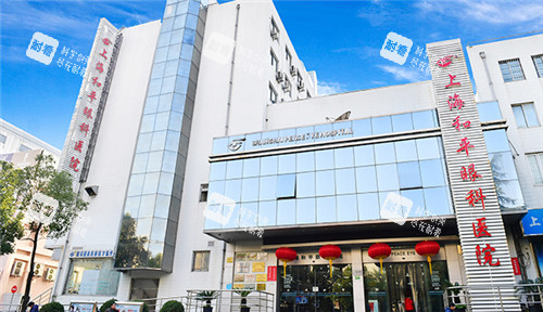 上海和平眼科门头照