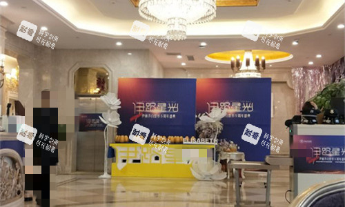 乌鲁木齐伊丽莎白整形前厅图