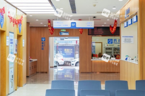 成都普瑞眼科一楼 成都普瑞眼科一楼
