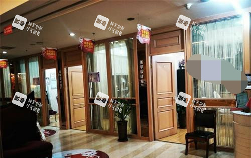 乌鲁木齐华美整形美学设计室