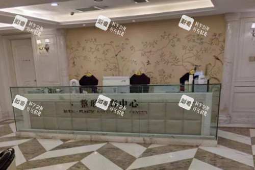 乌鲁木齐伊丽莎白整形医院服务区