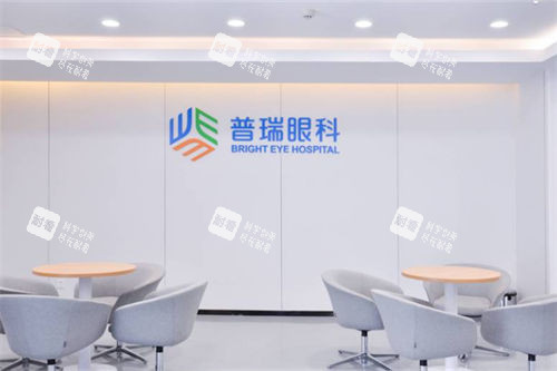 成都普瑞眼科医院休息区