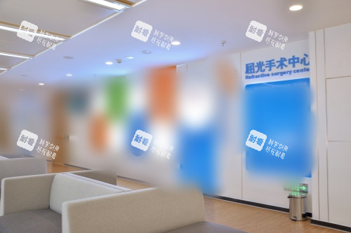 成都普瑞眼科医院屈光手术中心