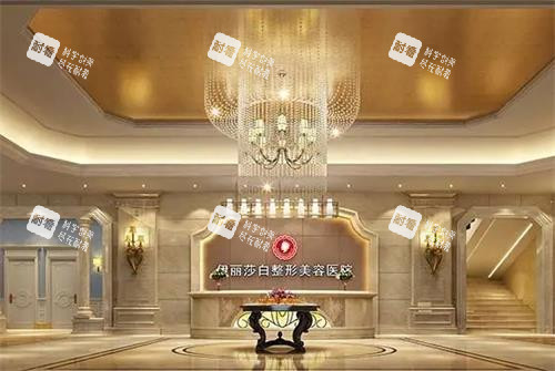 乌鲁木齐伊丽莎白整形