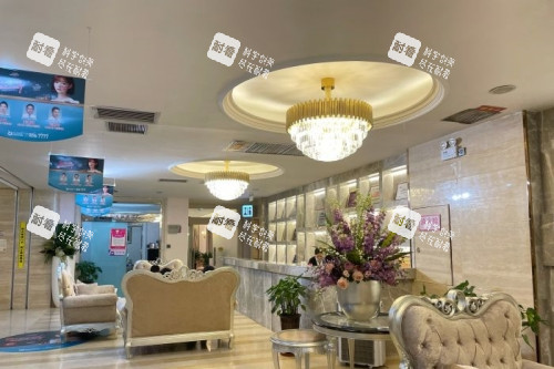 乌鲁木齐华美整形休息室