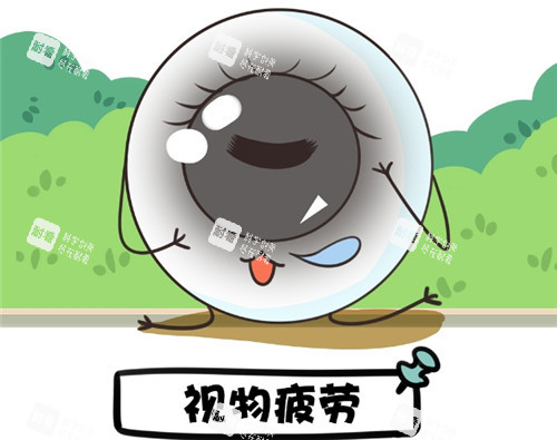 干眼症视屋疲劳