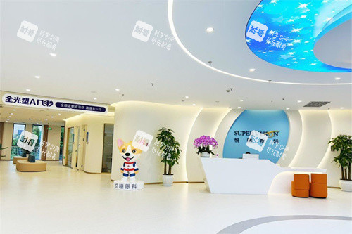 成都悦瞳眼科医院大厅