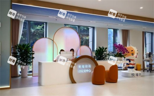 成都悦瞳眼科环境