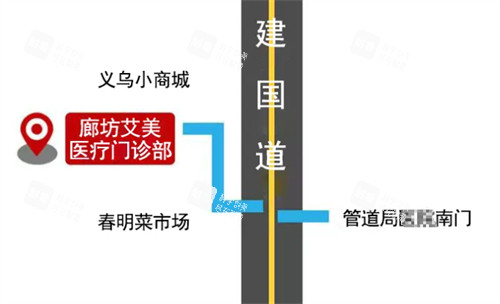 廊坊艾美整形怎么样？资质齐全、医生靠谱、口碑可靠，整形放心选！