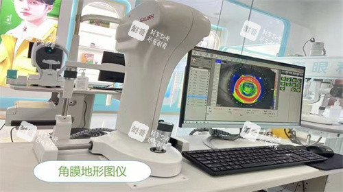 北京宜视康眼科角膜地图仪设备 北京宜视康眼科角膜地图仪设备