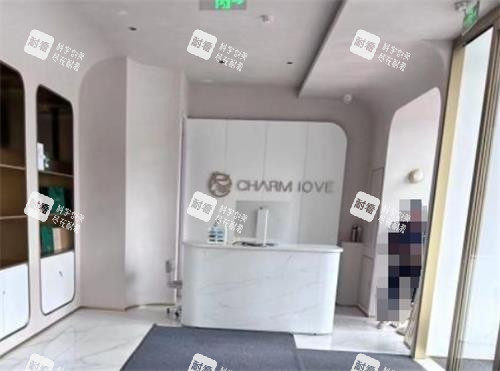 哈尔滨超龙医疗美容医院前台