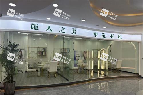 牡丹江君美施整形医院外部