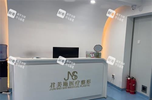 牡丹江君美施整形医院导医台
