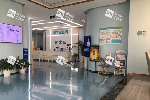 成都后美医疗美容医院环境图