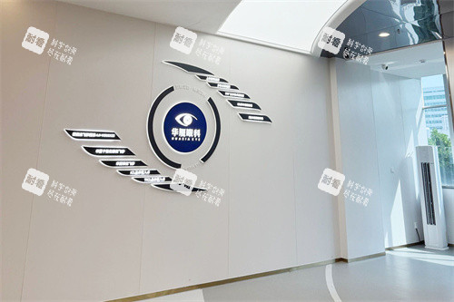 玉林华厦眼科医院内部环境