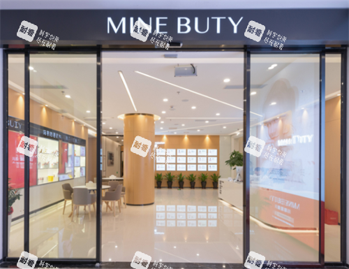 福州玛恩医疗美容门头图