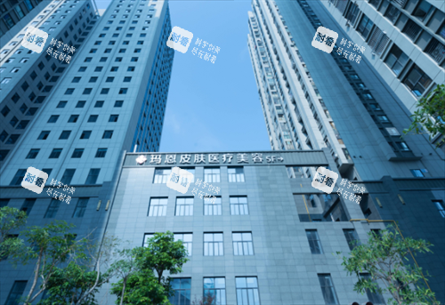 福州玛恩医疗美容大楼图