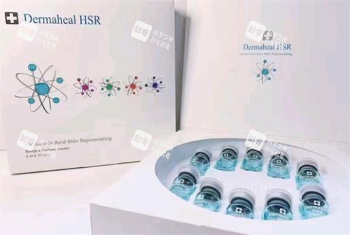 德玛莉水光HSR系列包装