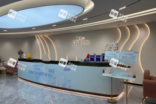 重庆铜雀台整形美容皮肤科导诊台 重庆铜雀台整形美容皮肤科导诊台