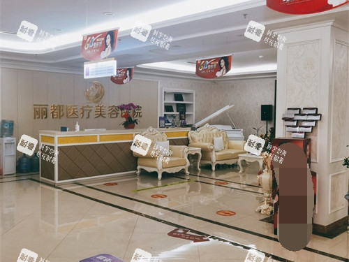 银川丽都医疗美容医院大厅 银川丽都医疗美容医院大厅