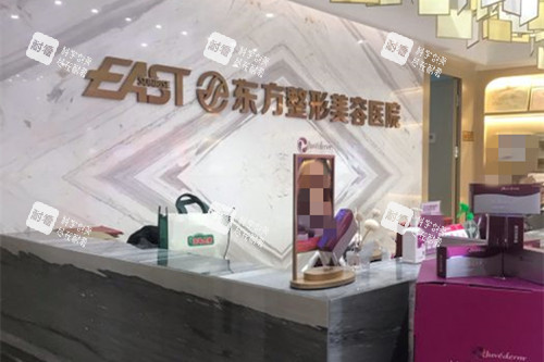 郑州东方整形服务台环境示意图