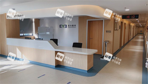 芜湖爱尔眼科医院护士站