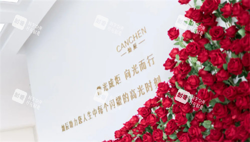 青岛灿辰医疗美容院训