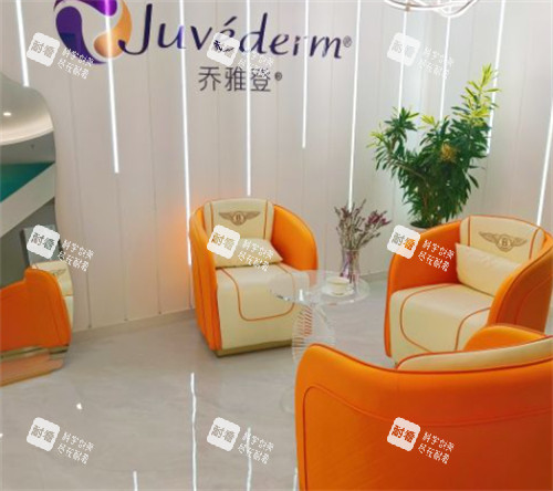 青岛灿辰医疗美容休息区