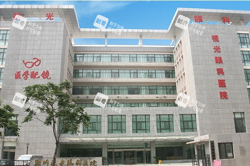 郑州视光眼科华厦外观