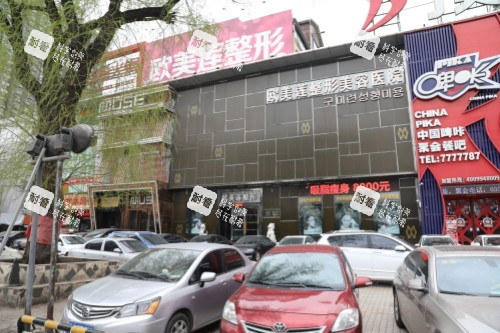 太原欧美莲医疗美容医院门头 太原欧美莲医疗美容医院门头