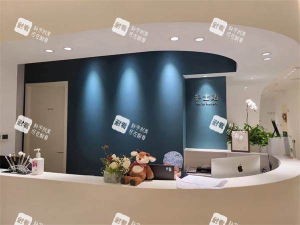 青岛旎尔医疗美容护士站