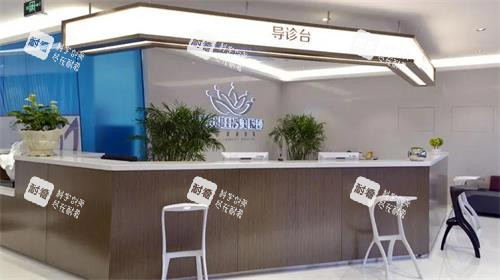 太原美媛荟整形导医台 太原美媛荟整形导医台