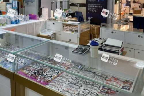 北京华德眼科医院配镜区