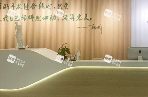 济南韩氏整形服务台