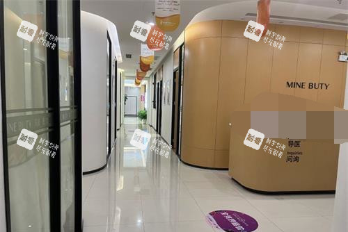 福州玛恩皮肤医院护士站 福州玛恩皮肤医院护士站