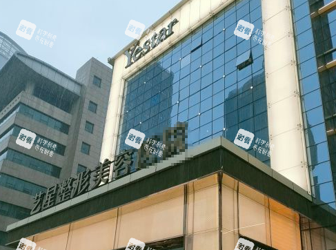 济南艺星整形外景环境图