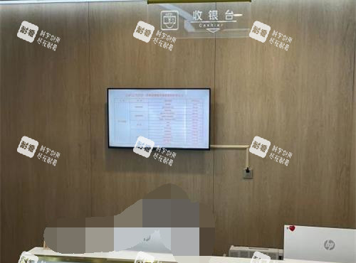 济南诺德医疗美容医院收银台 济南诺德医疗美容医院收银台
