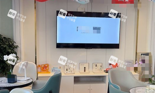 济南诺德医疗美容休息区 济南诺德医疗美容休息区