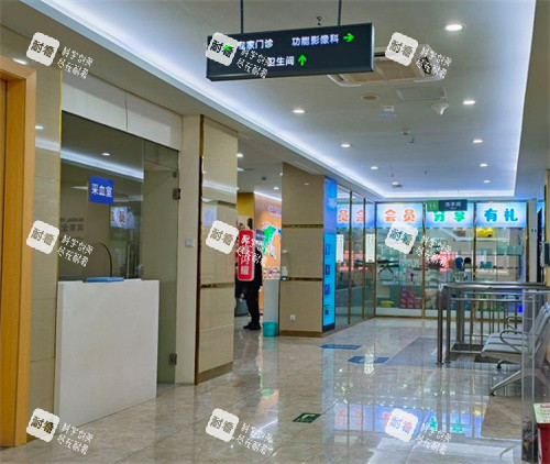 贵港爱尔眼科医院内部 贵港爱尔眼科医院内部