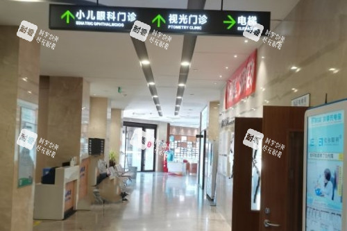 哈尔滨爱尔眼科医院内部环境