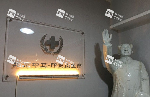 北京印正山整形一角示意图