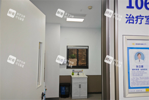 重庆惠视眼科治疗室 重庆惠视眼科治疗室