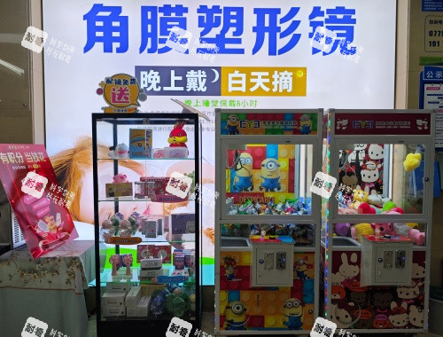 贵港爱尔眼科1楼视光中心